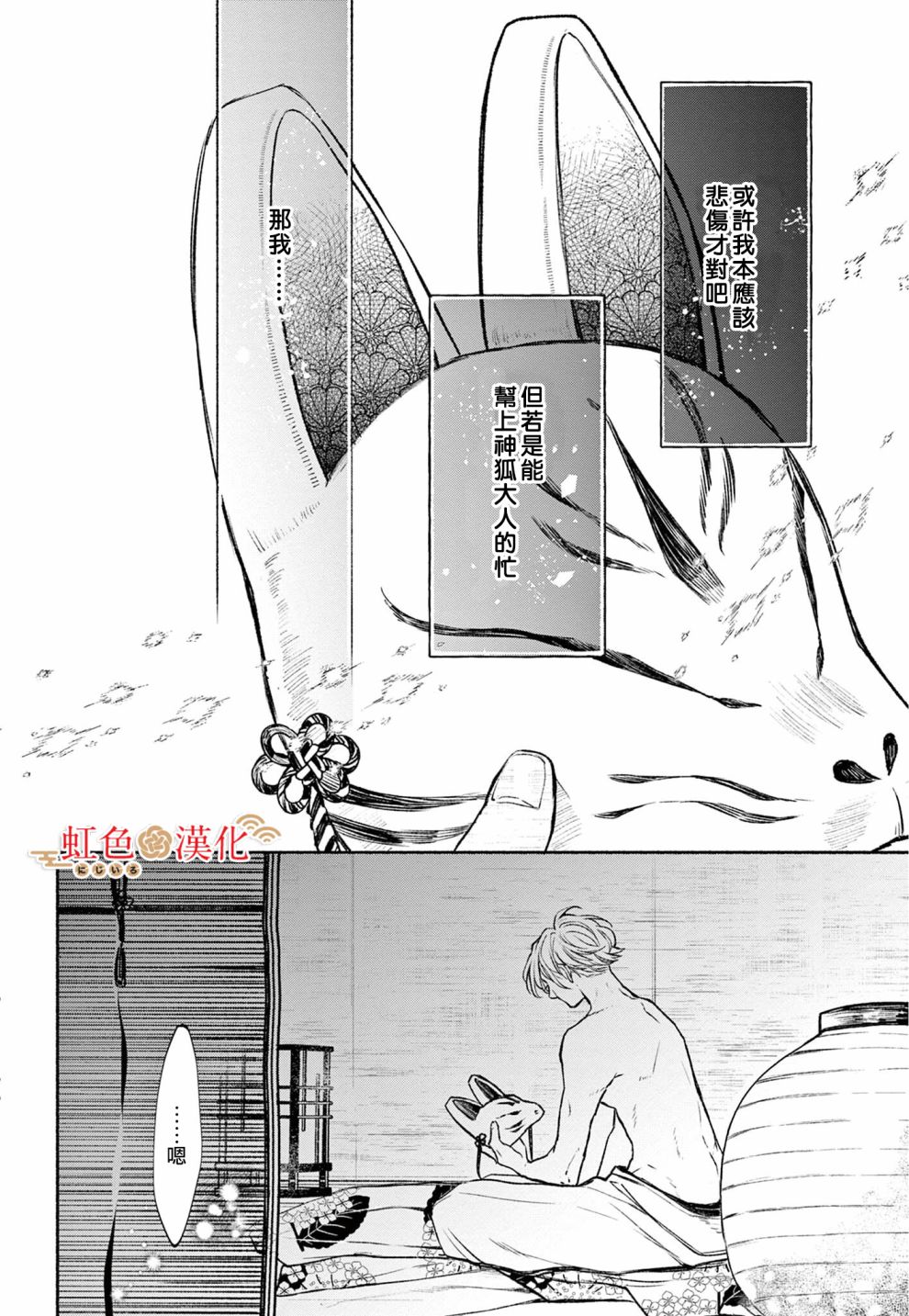 前篇25