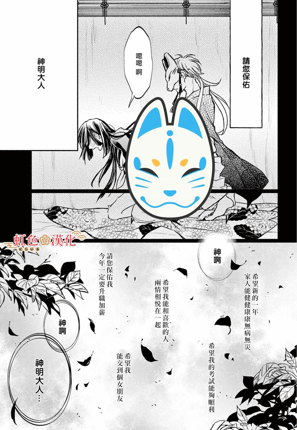 前篇6