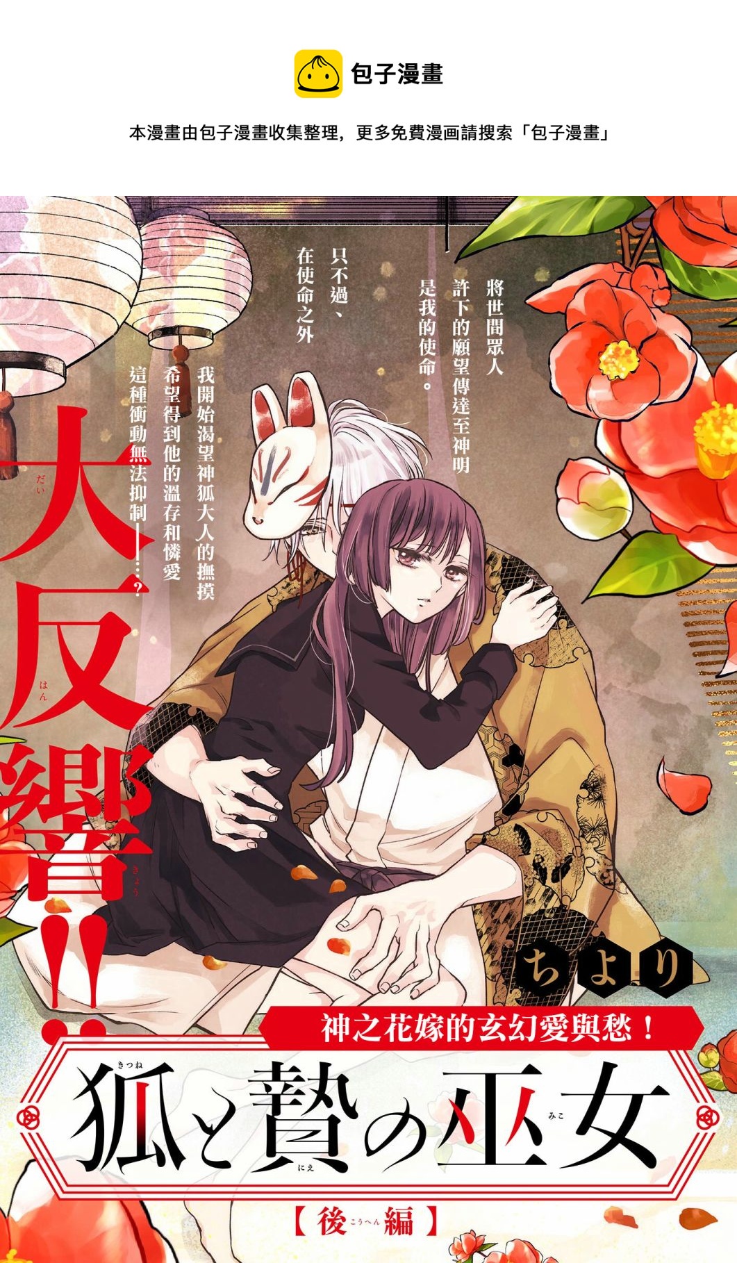 后篇0