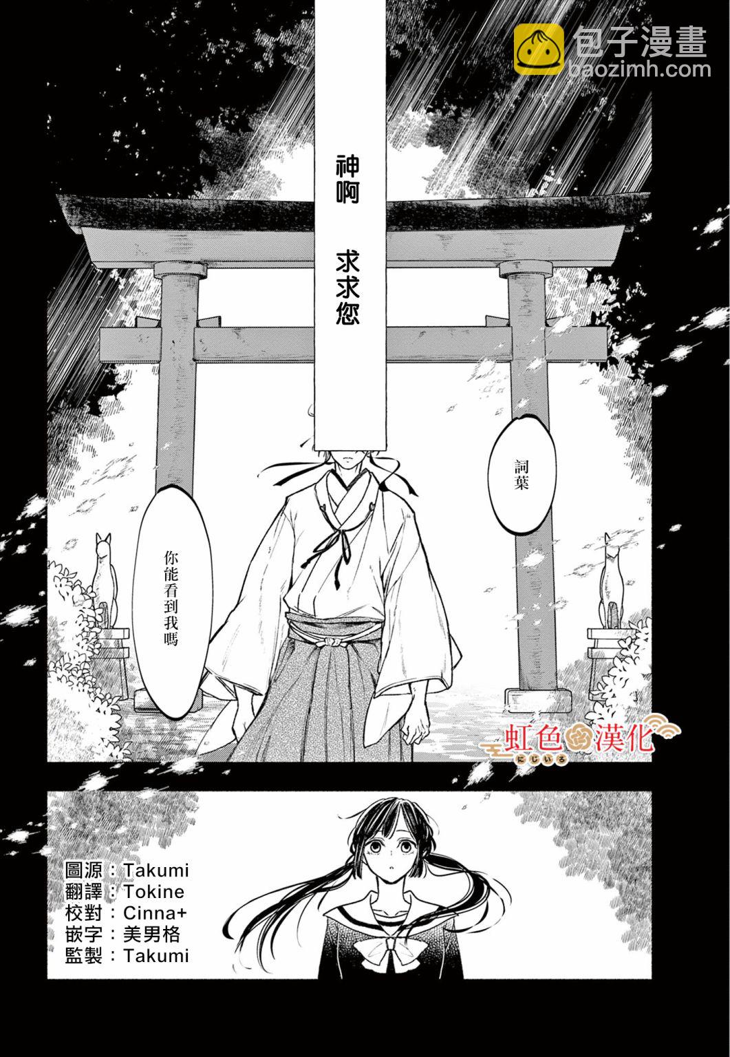 后篇1