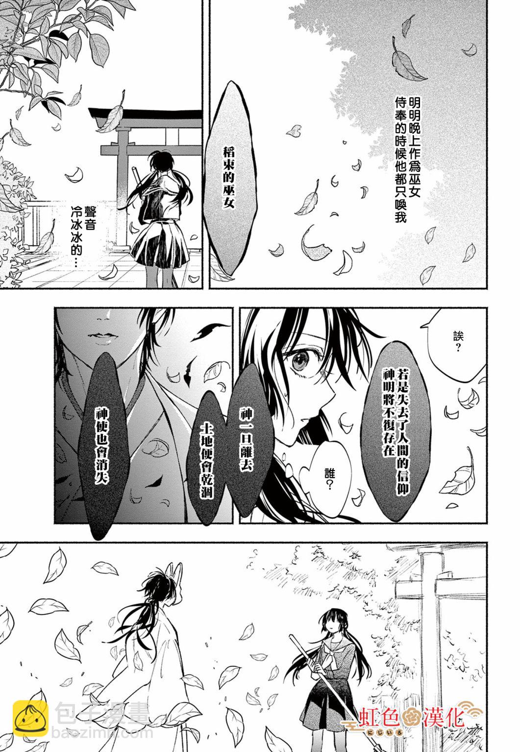后篇10