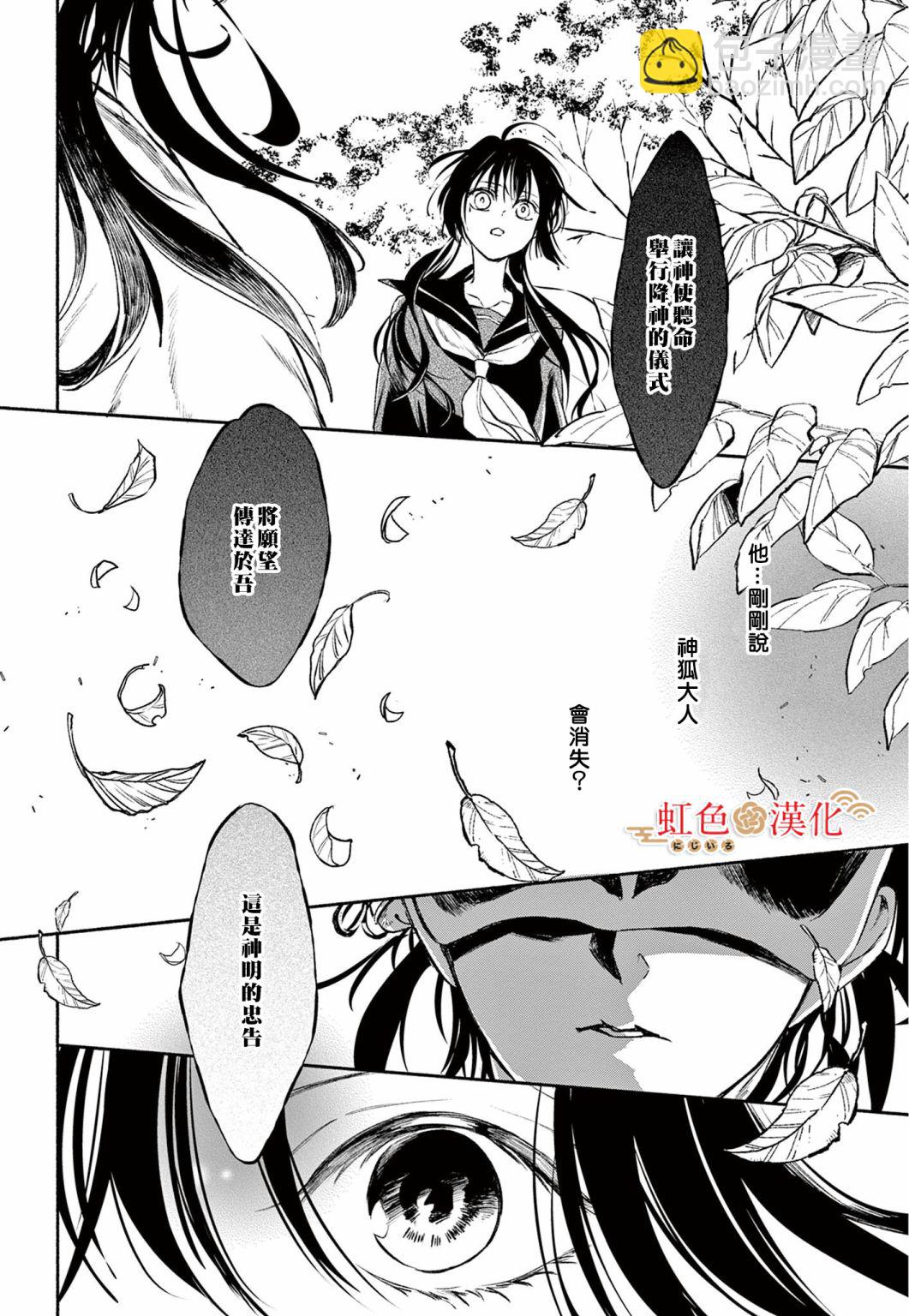 后篇11