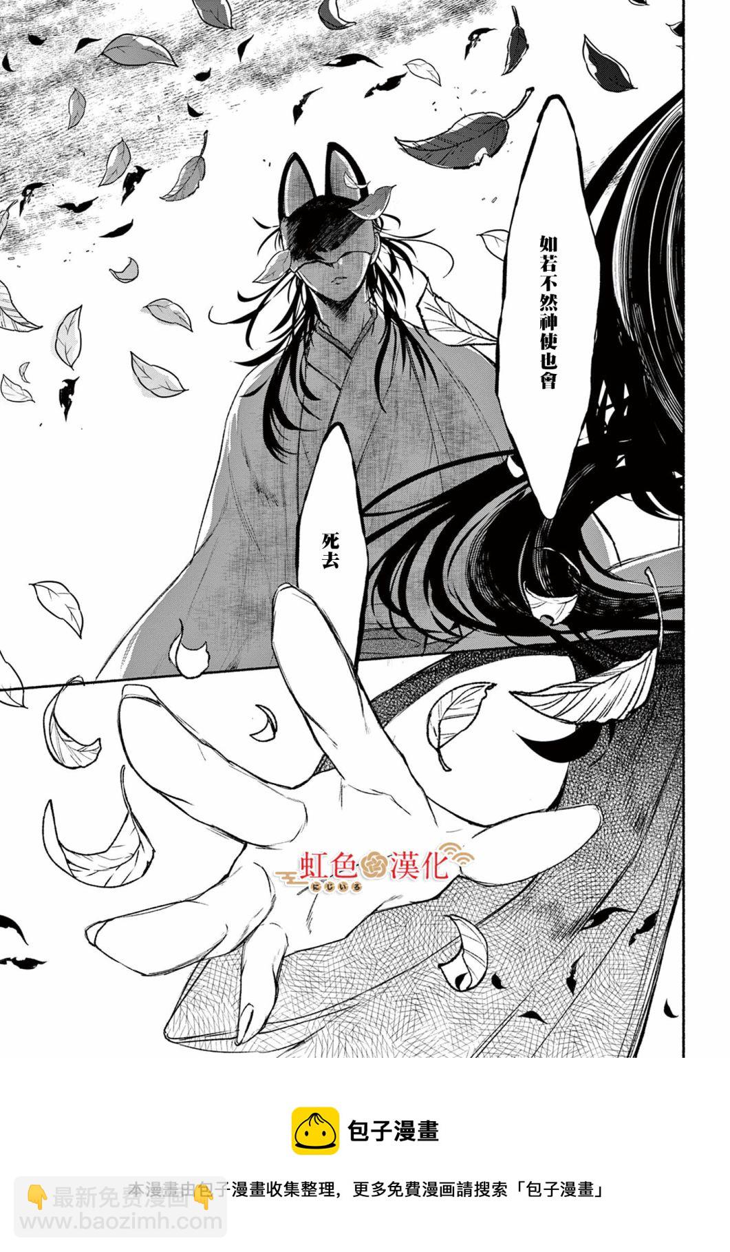 后篇12