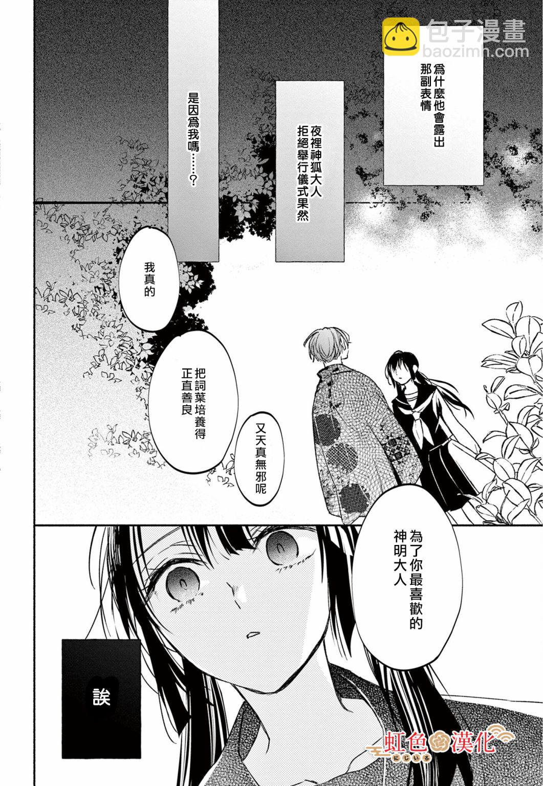 后篇17