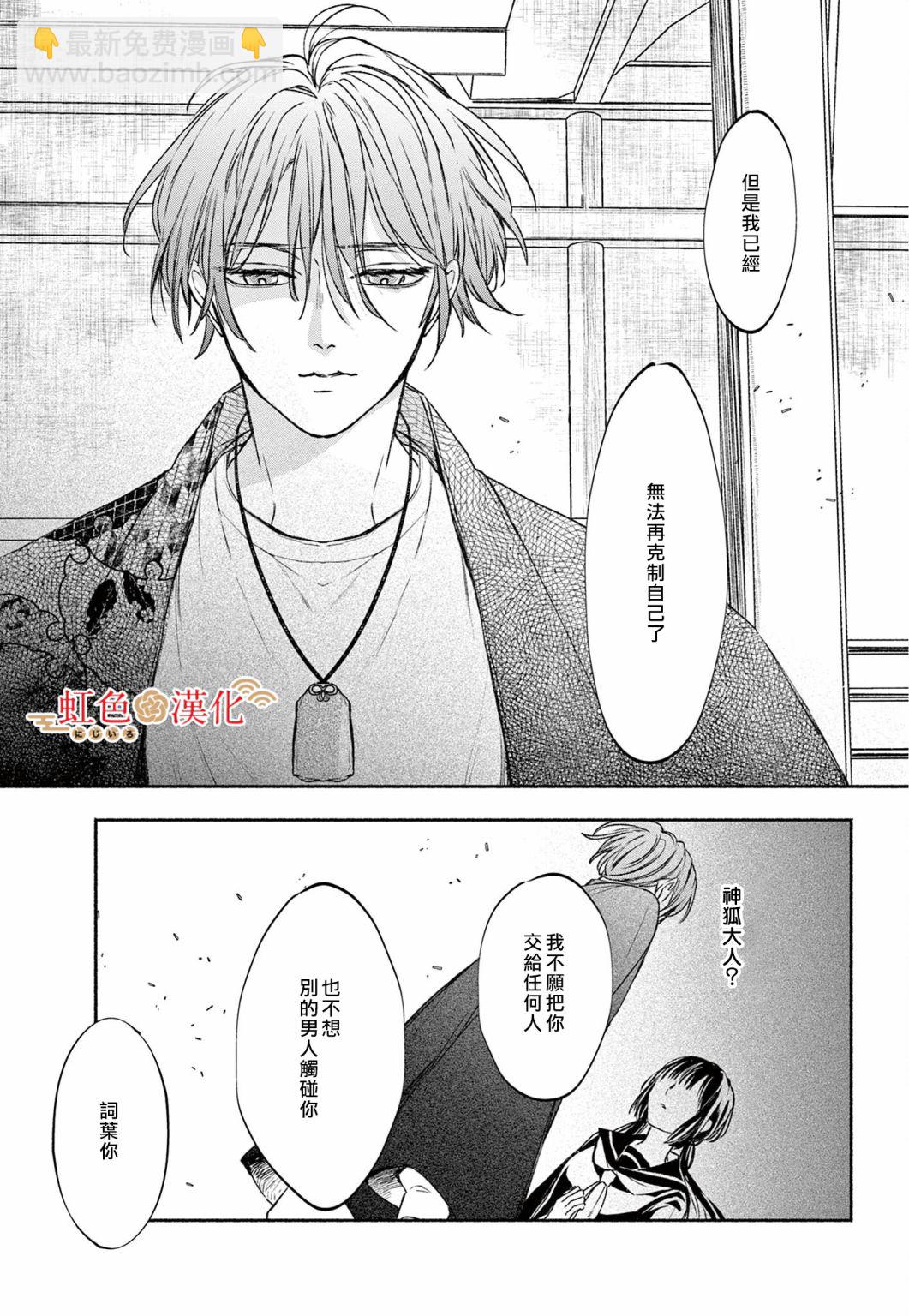 后篇18