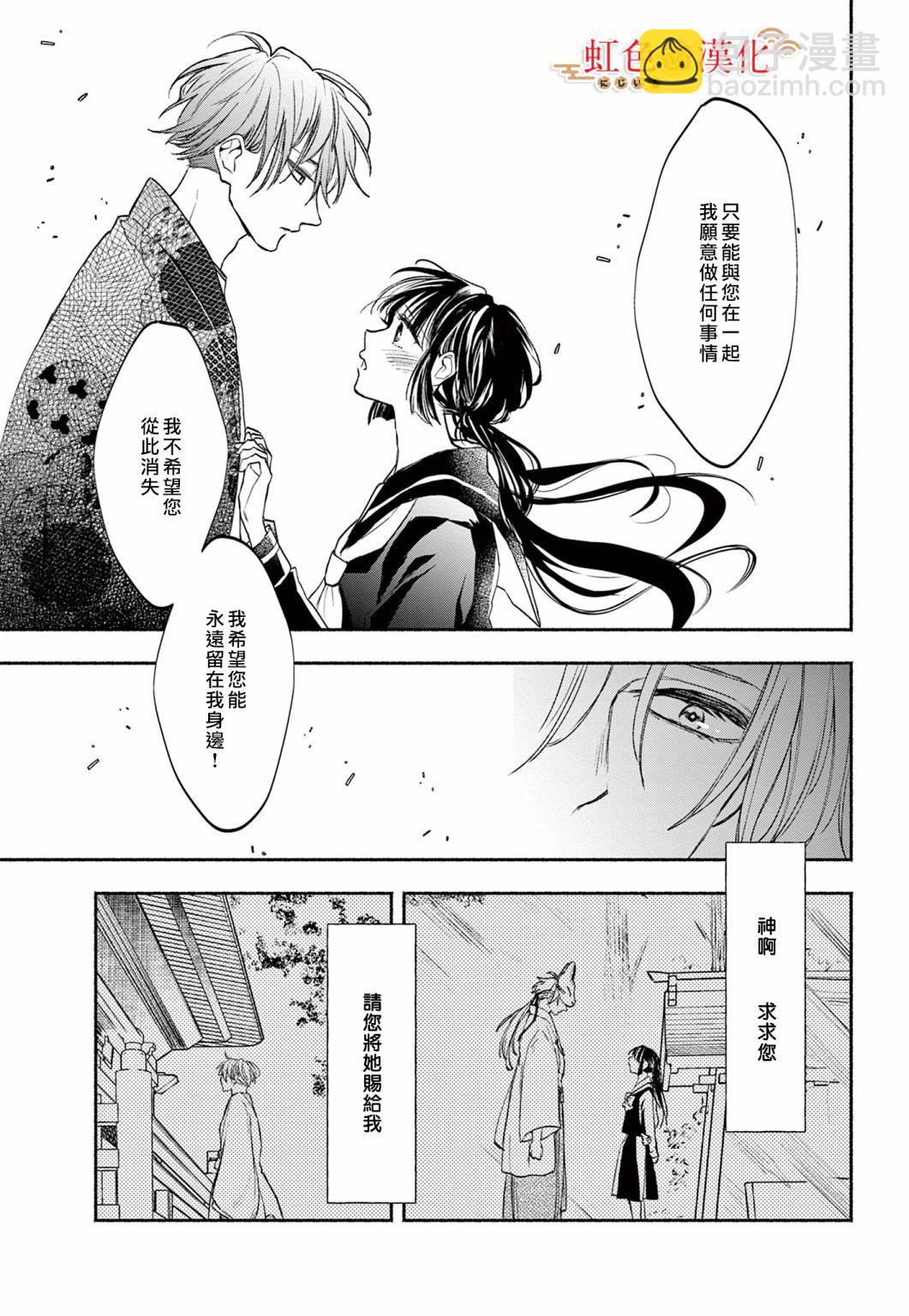 后篇26