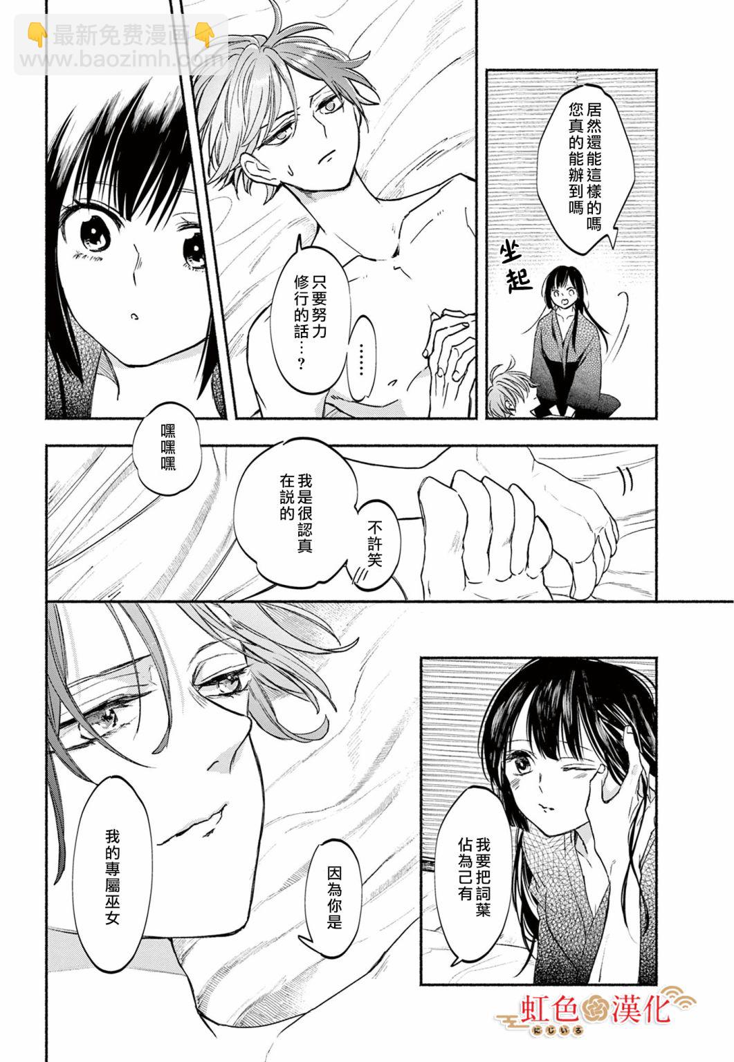 后篇39
