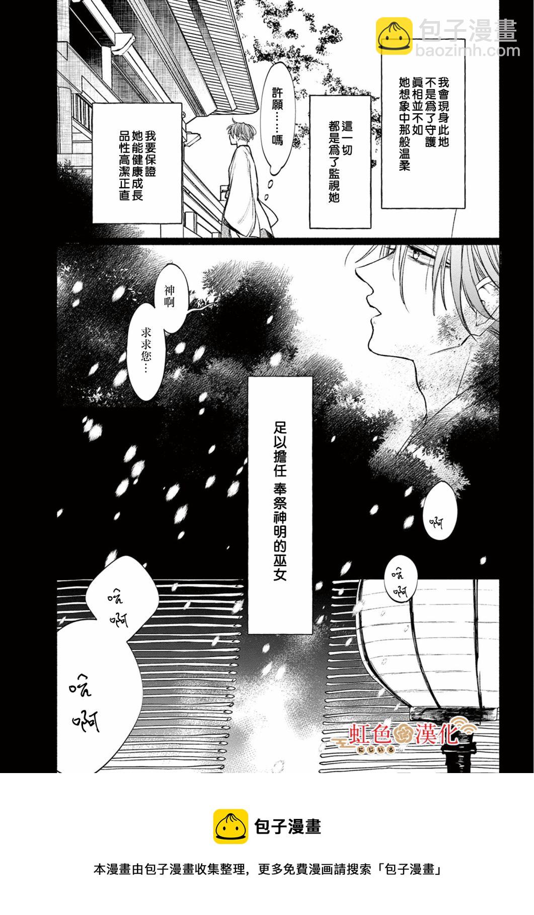后篇4