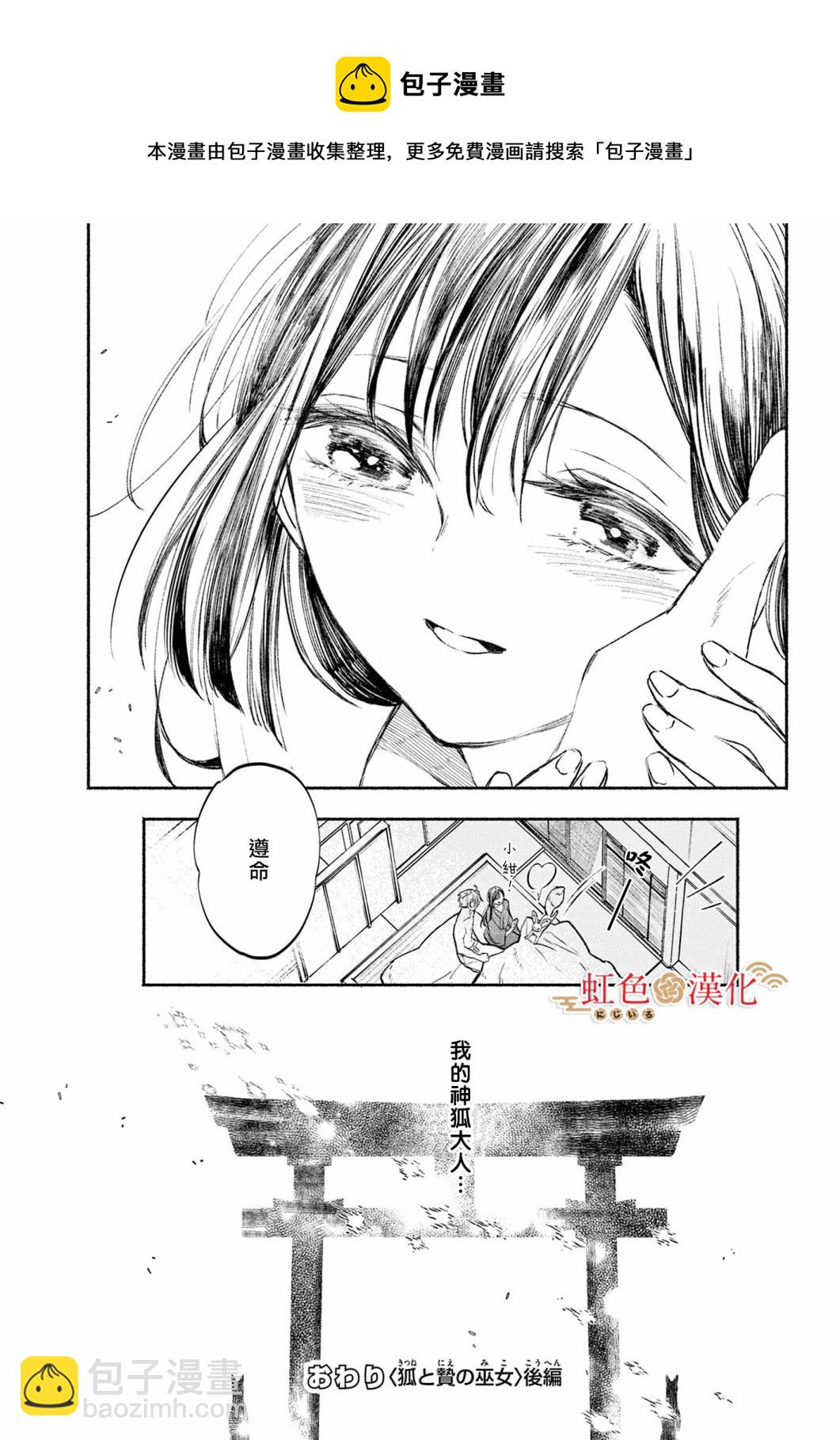 后篇40