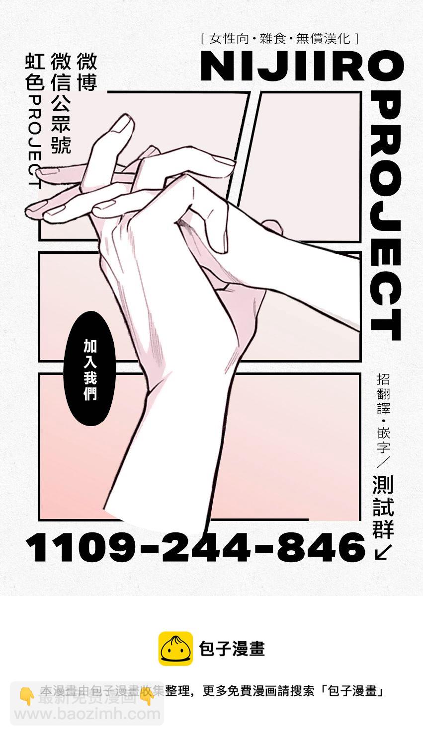 后篇41