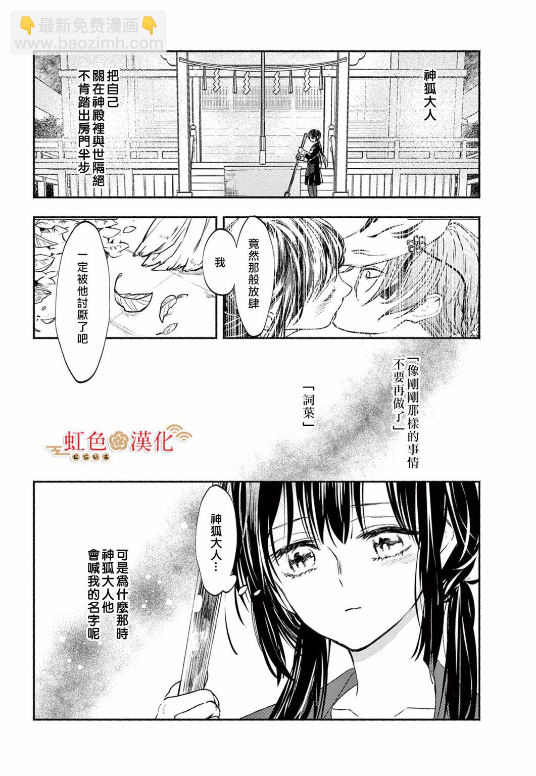 后篇9