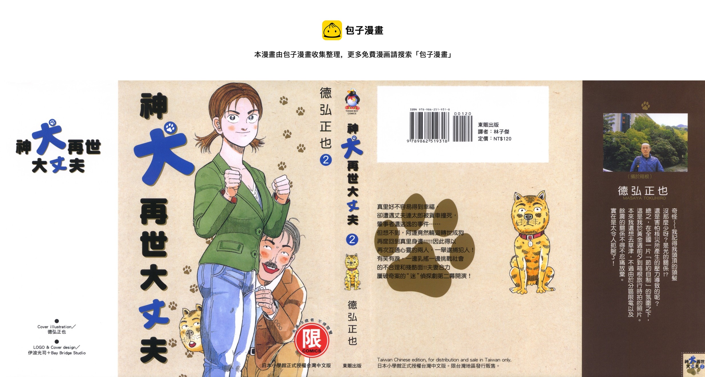 Vol_020