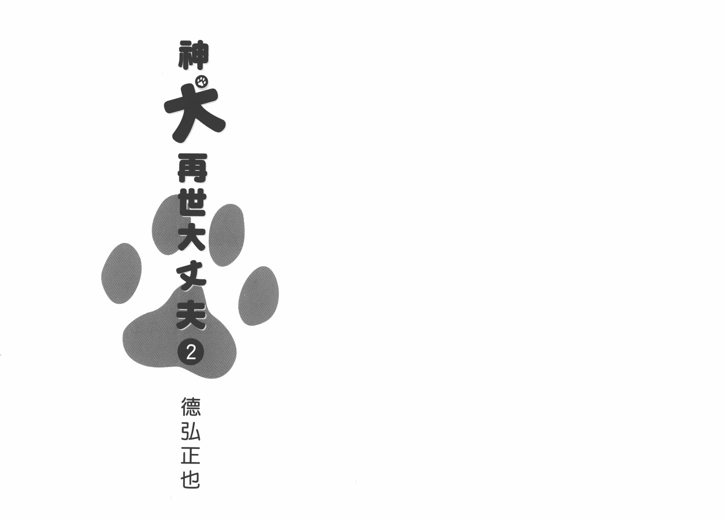 Vol_021