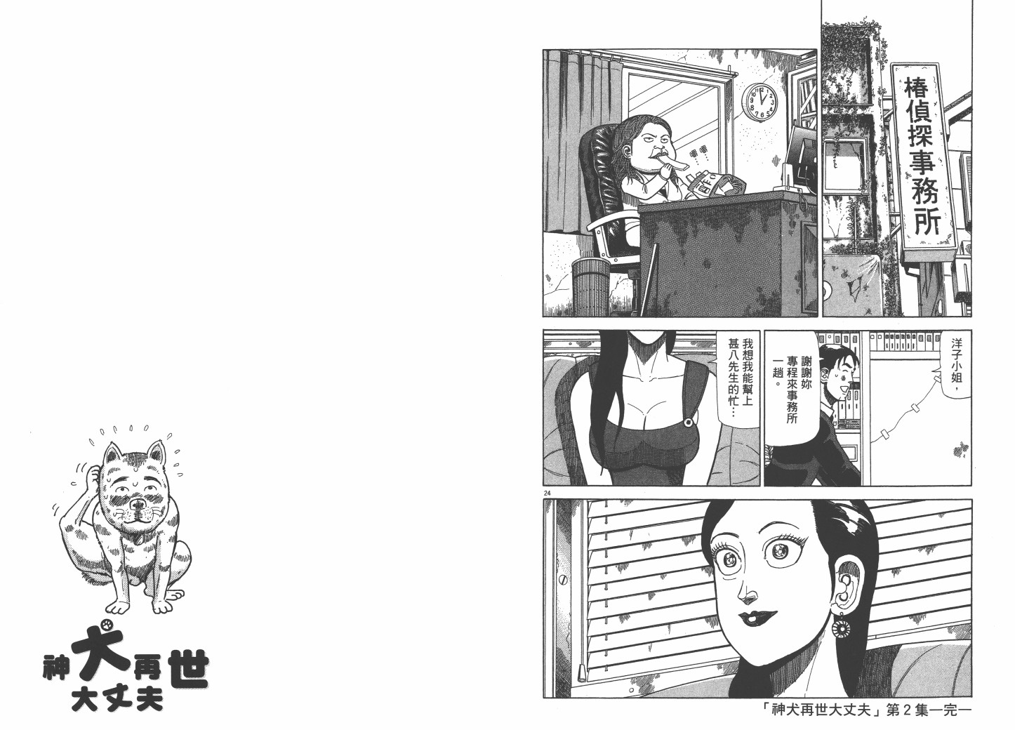 Vol_02102