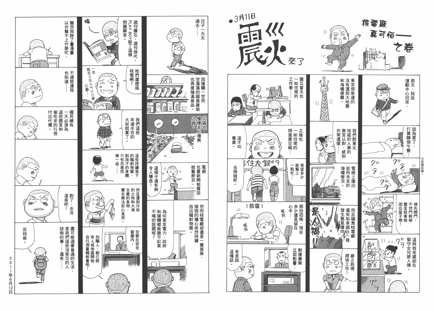 Vol_02103