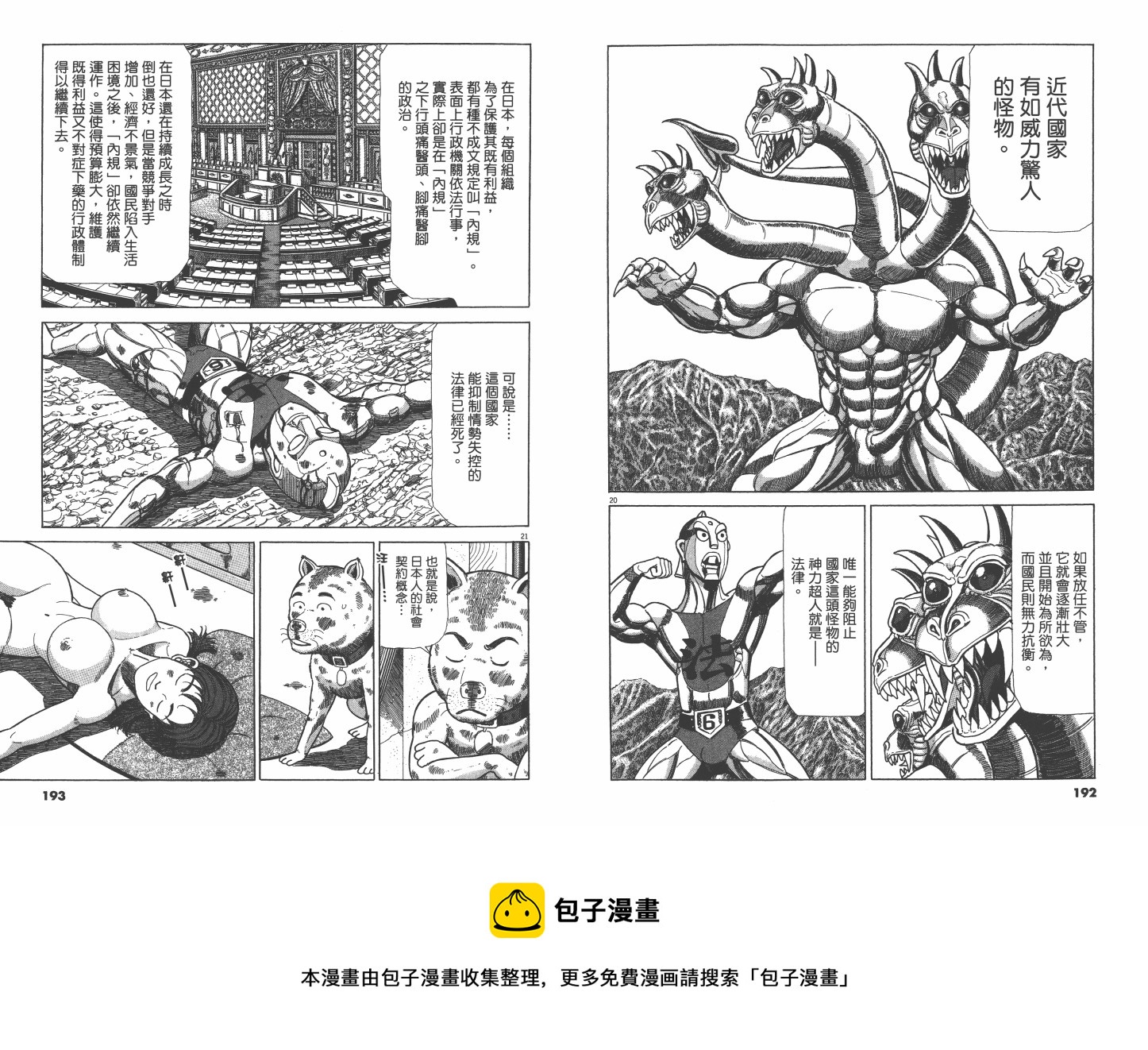 Vol_02104