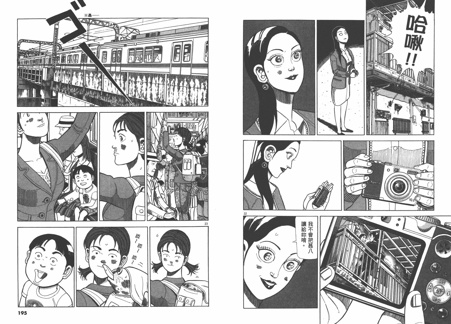 Vol_02105