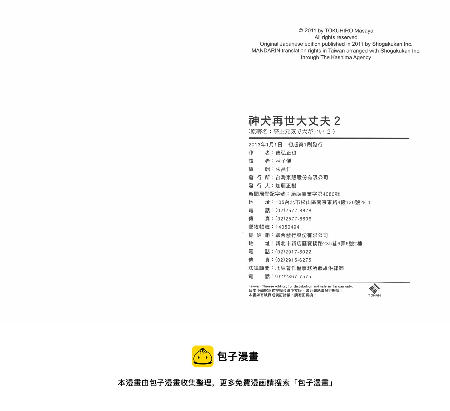 Vol_02108