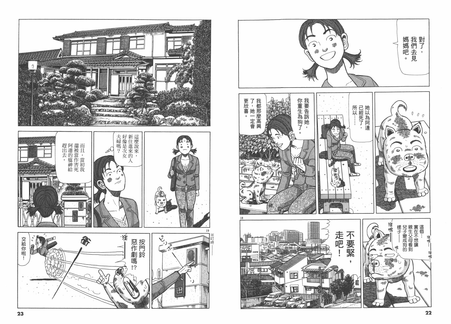 Vol_0211