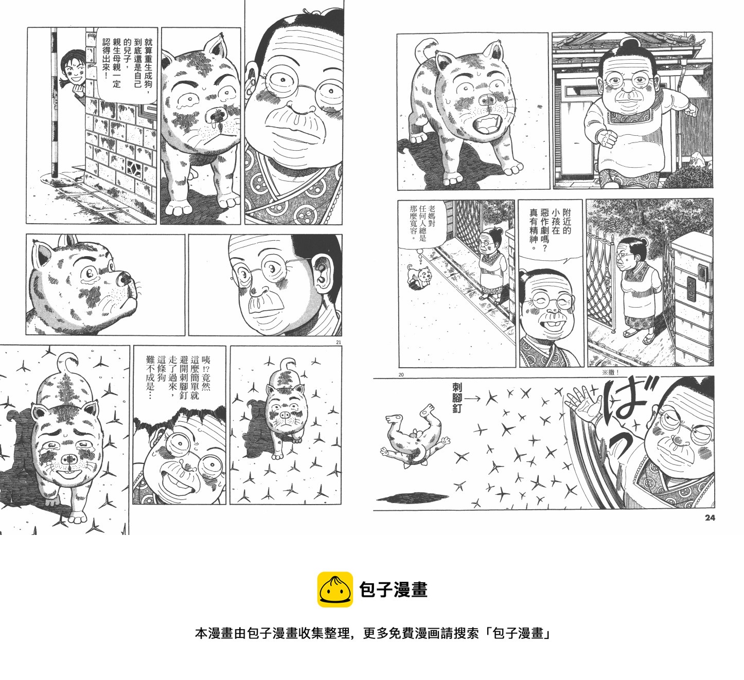 Vol_0212