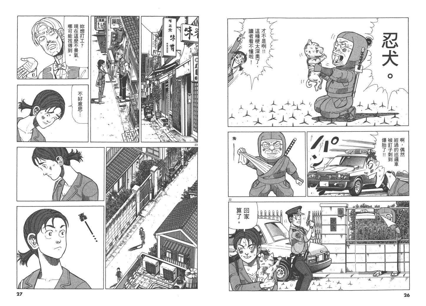 Vol_0213