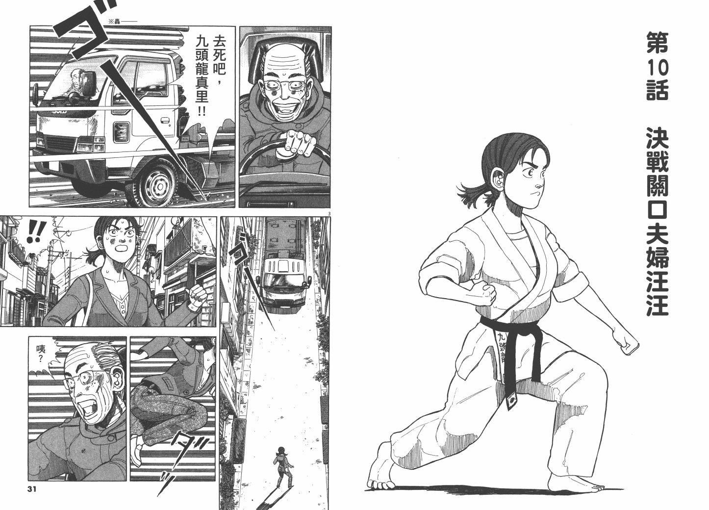Vol_0215