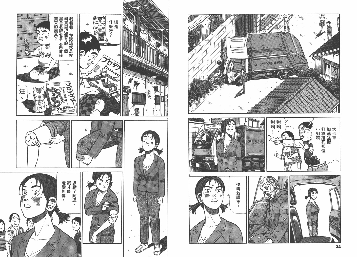 Vol_0217