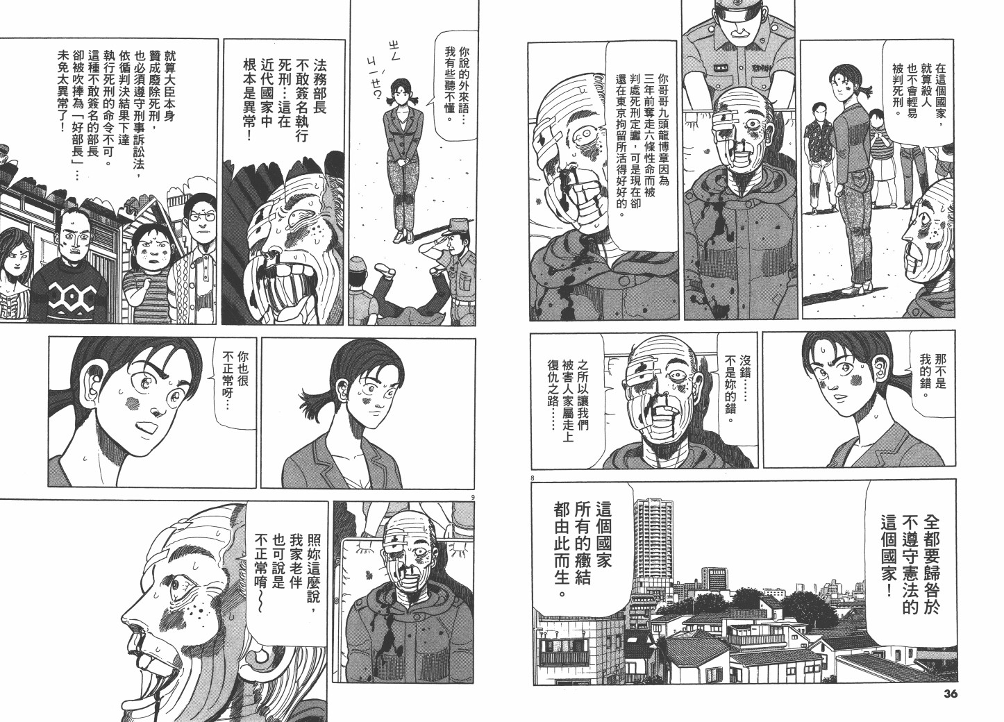 Vol_0218