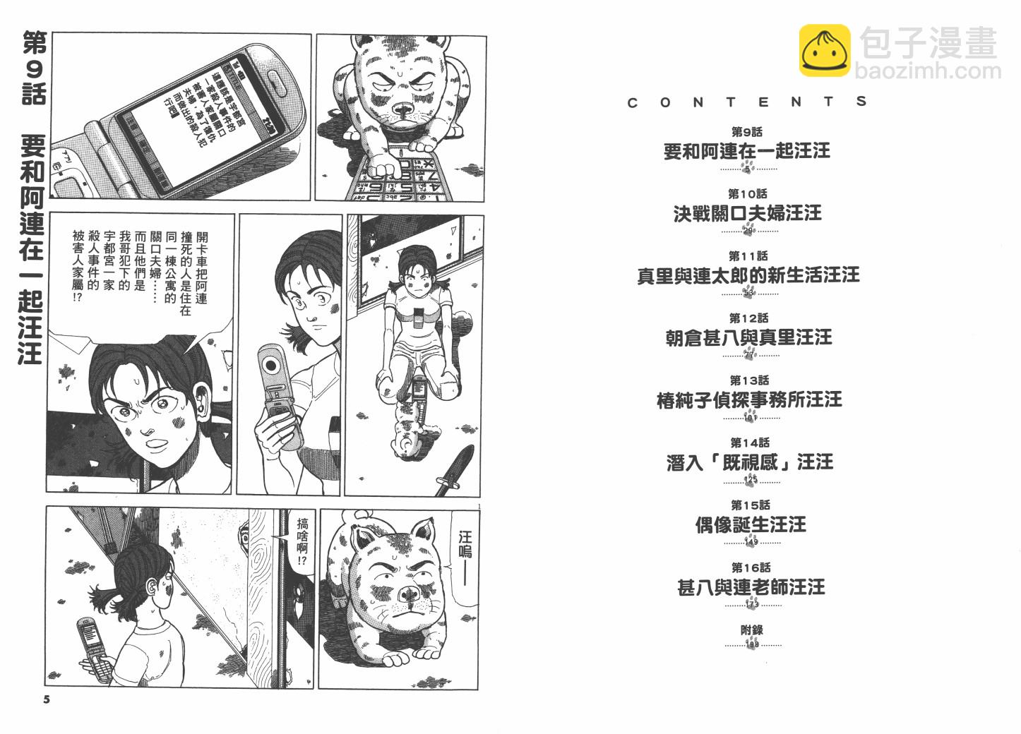 Vol_022