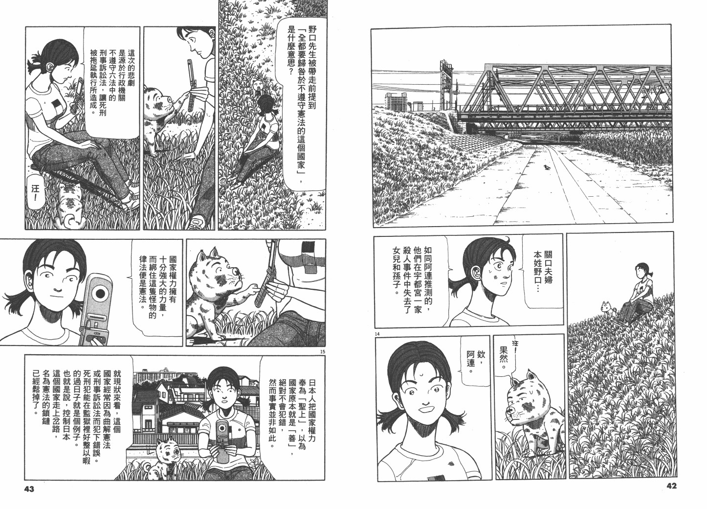 Vol_0221