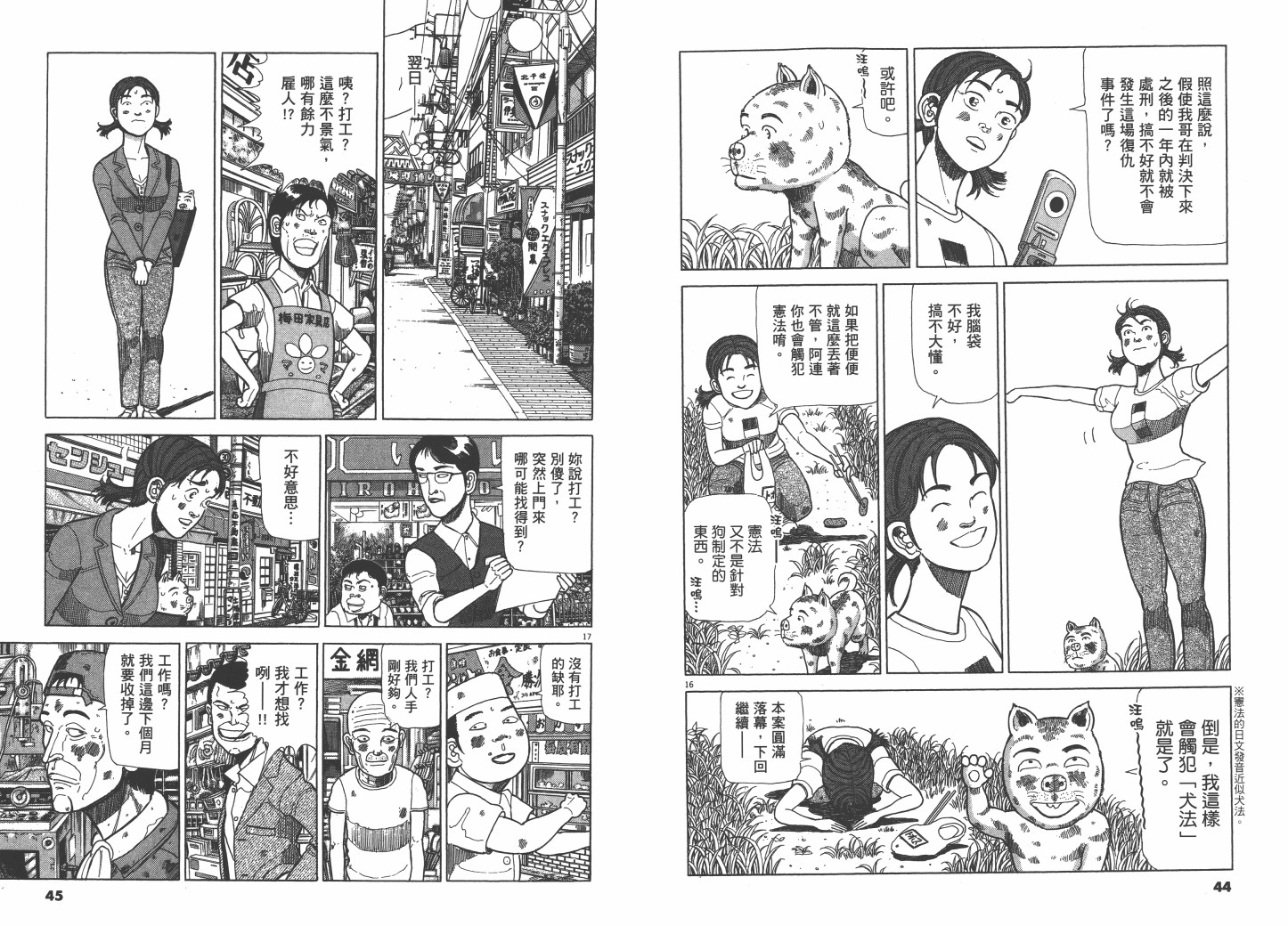 Vol_0222