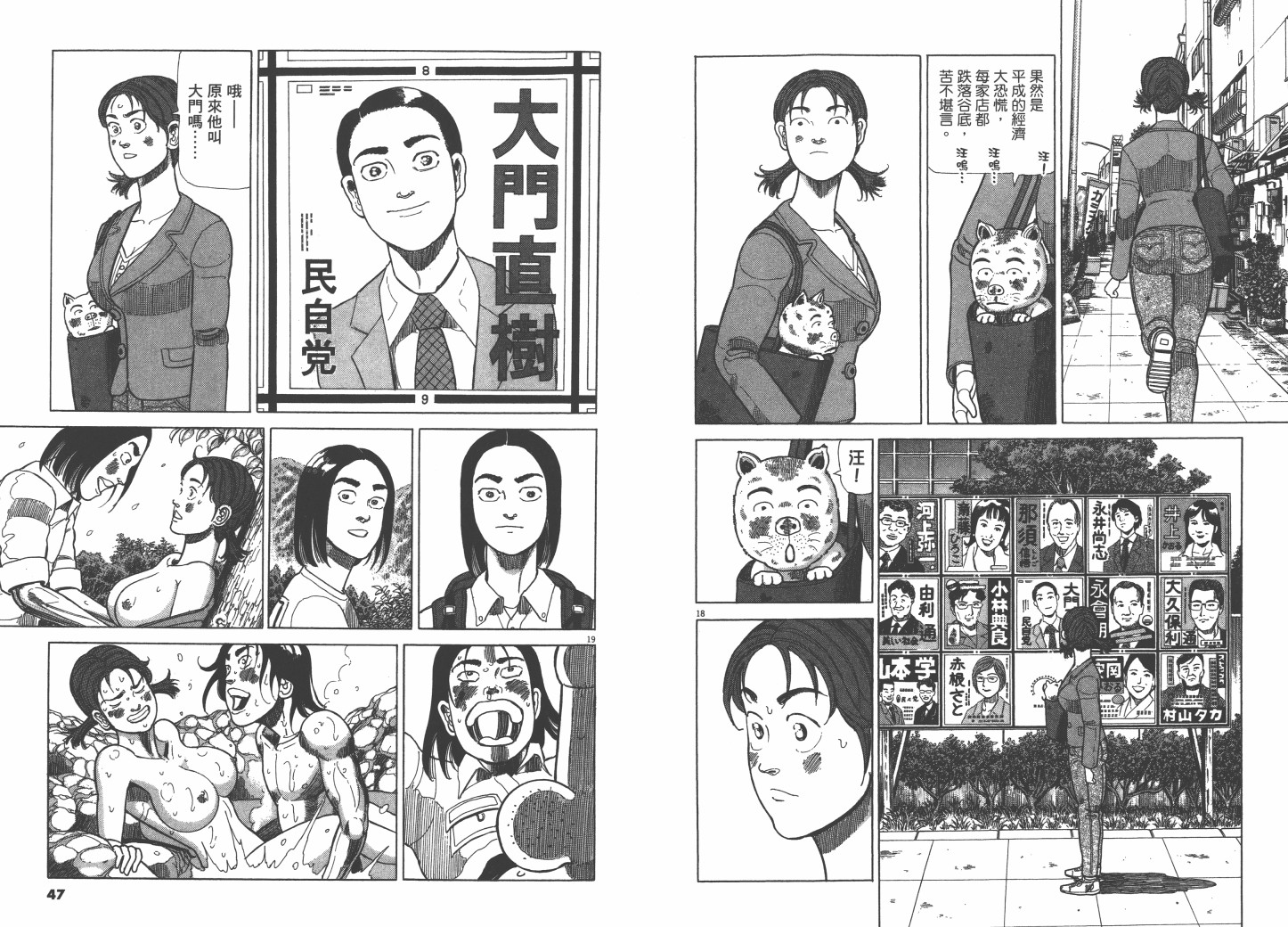 Vol_0223