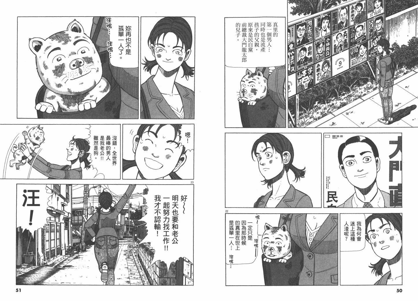Vol_0225