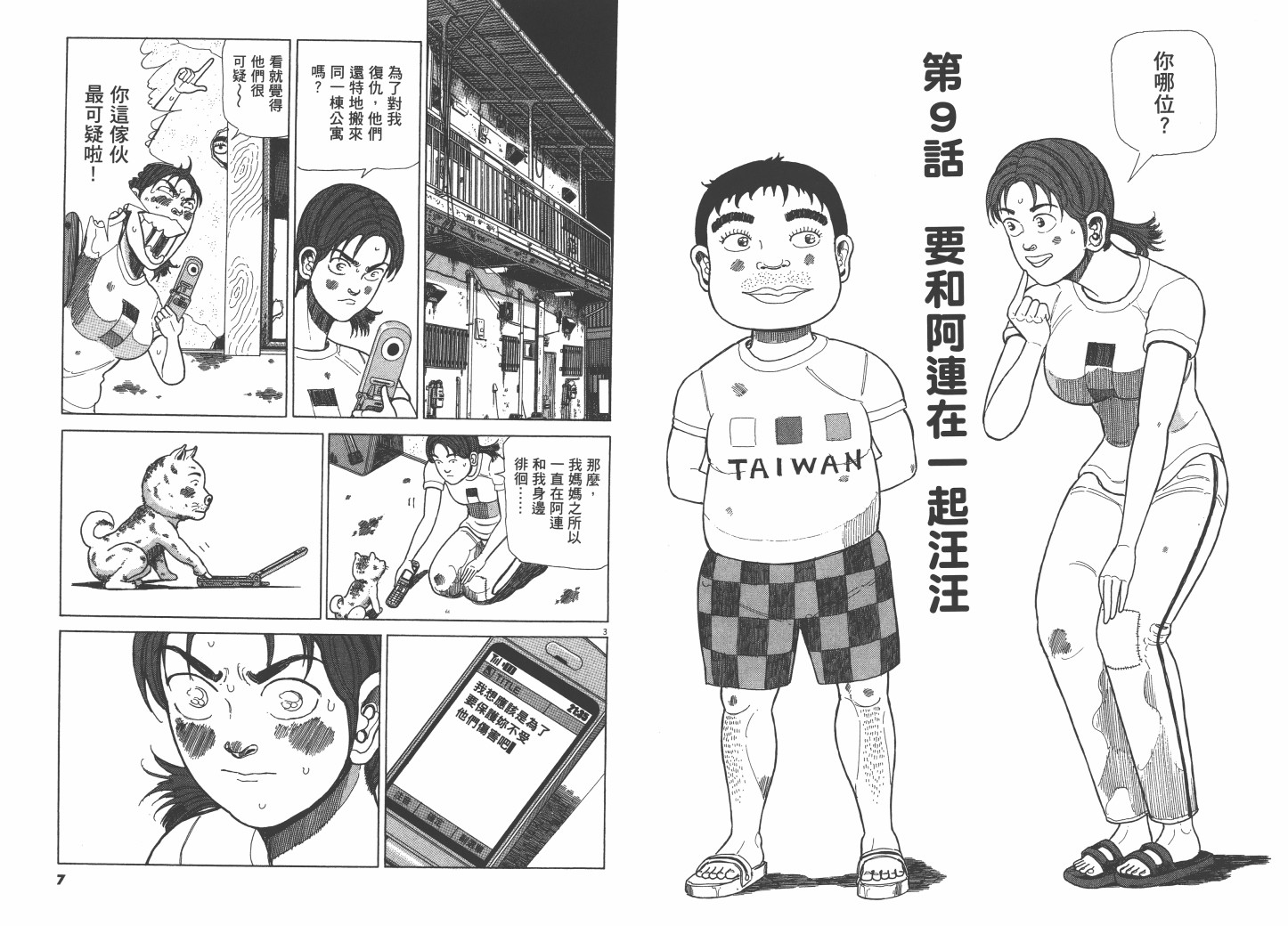 Vol_023