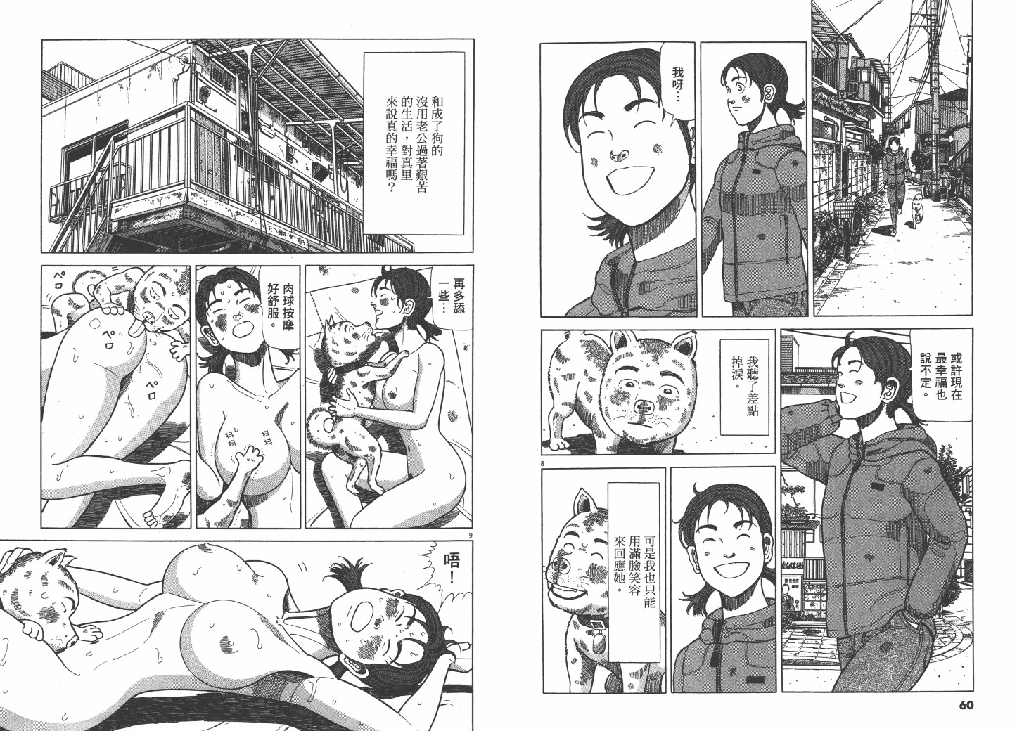 Vol_0230