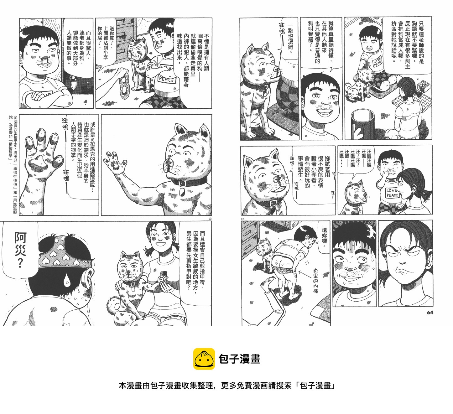 Vol_0232