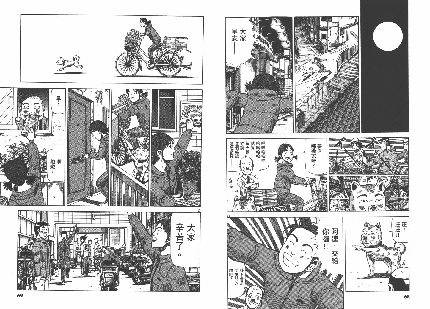 Vol_0234