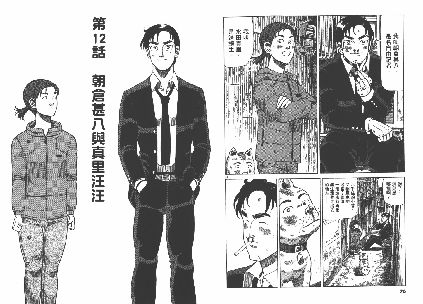 Vol_0238