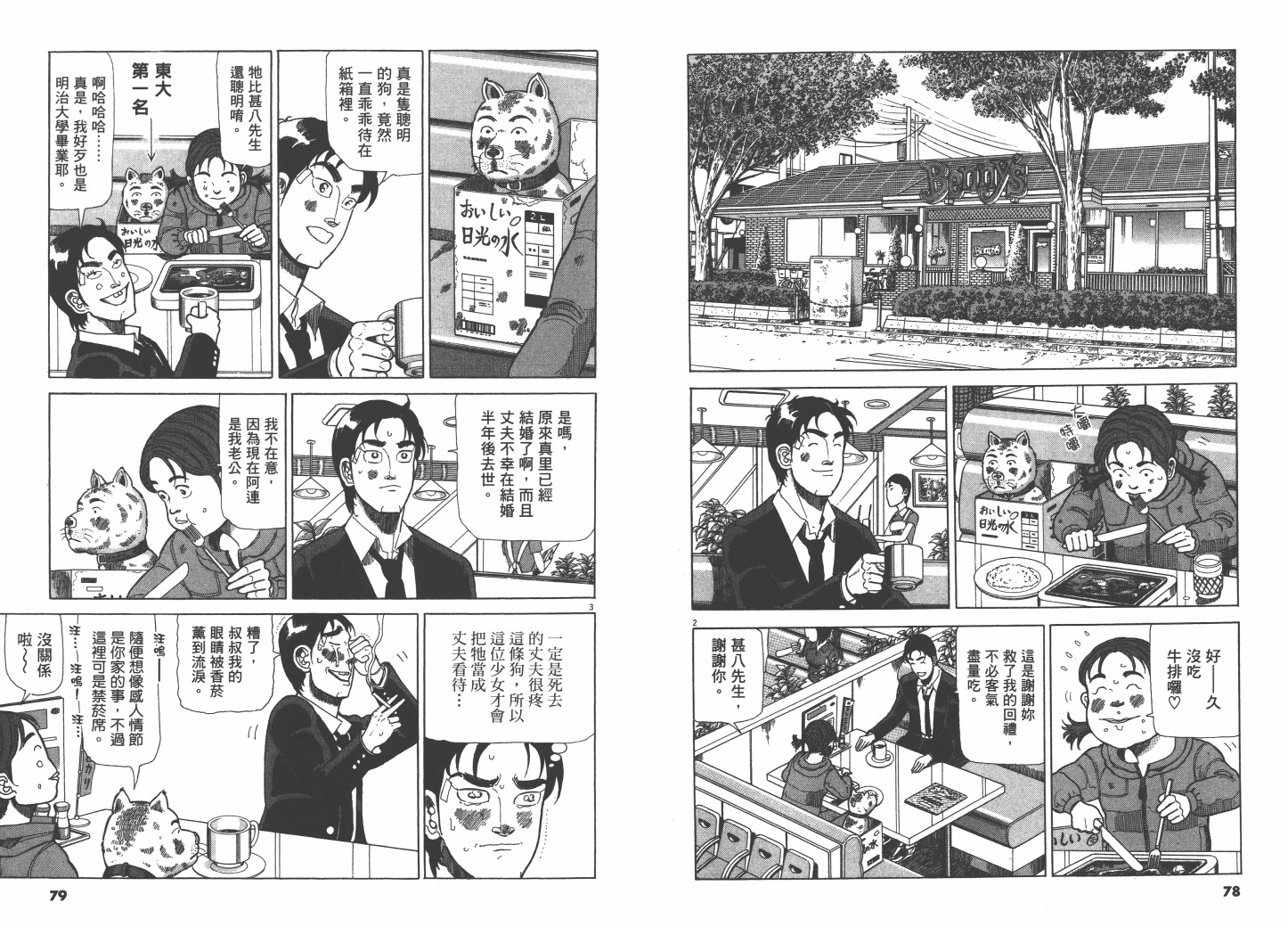 Vol_0239