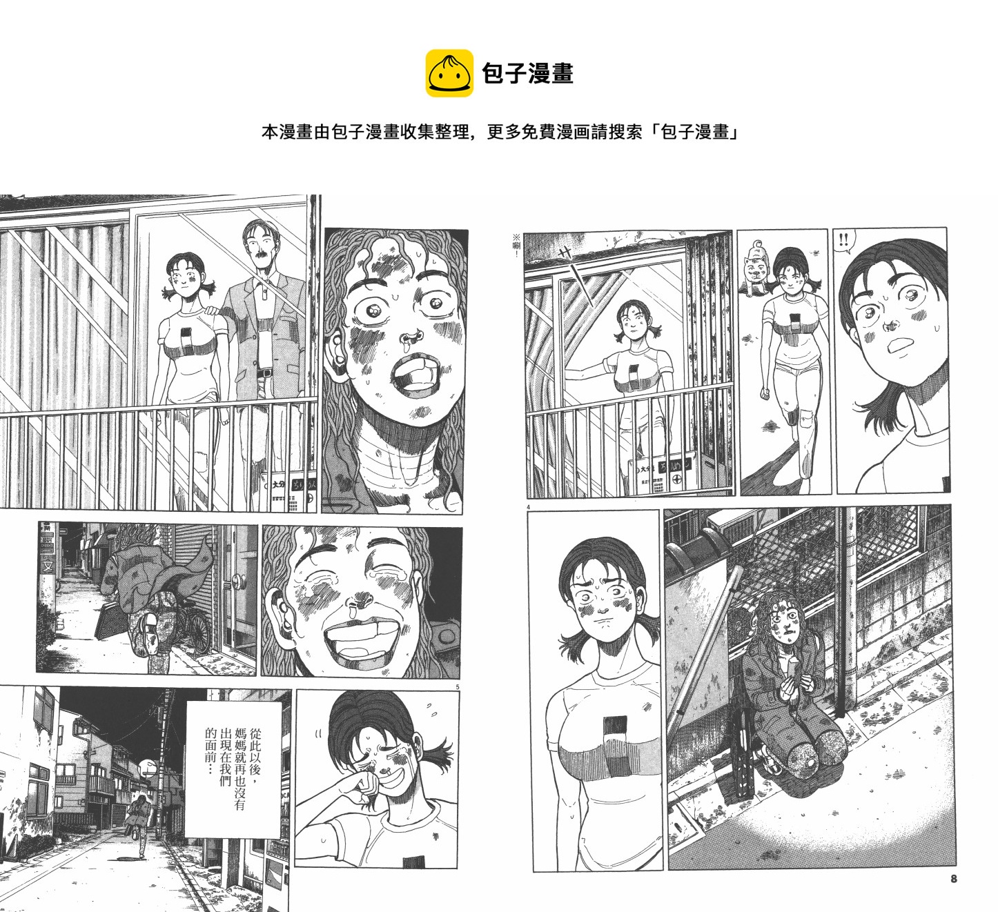 Vol_024
