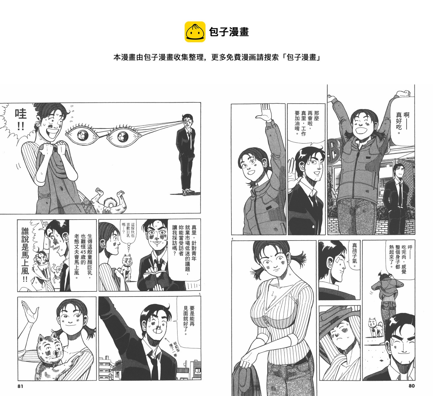 Vol_0240
