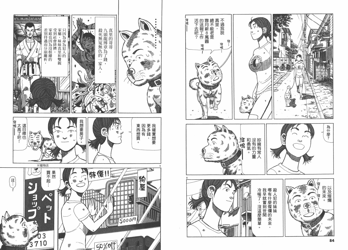 Vol_0242