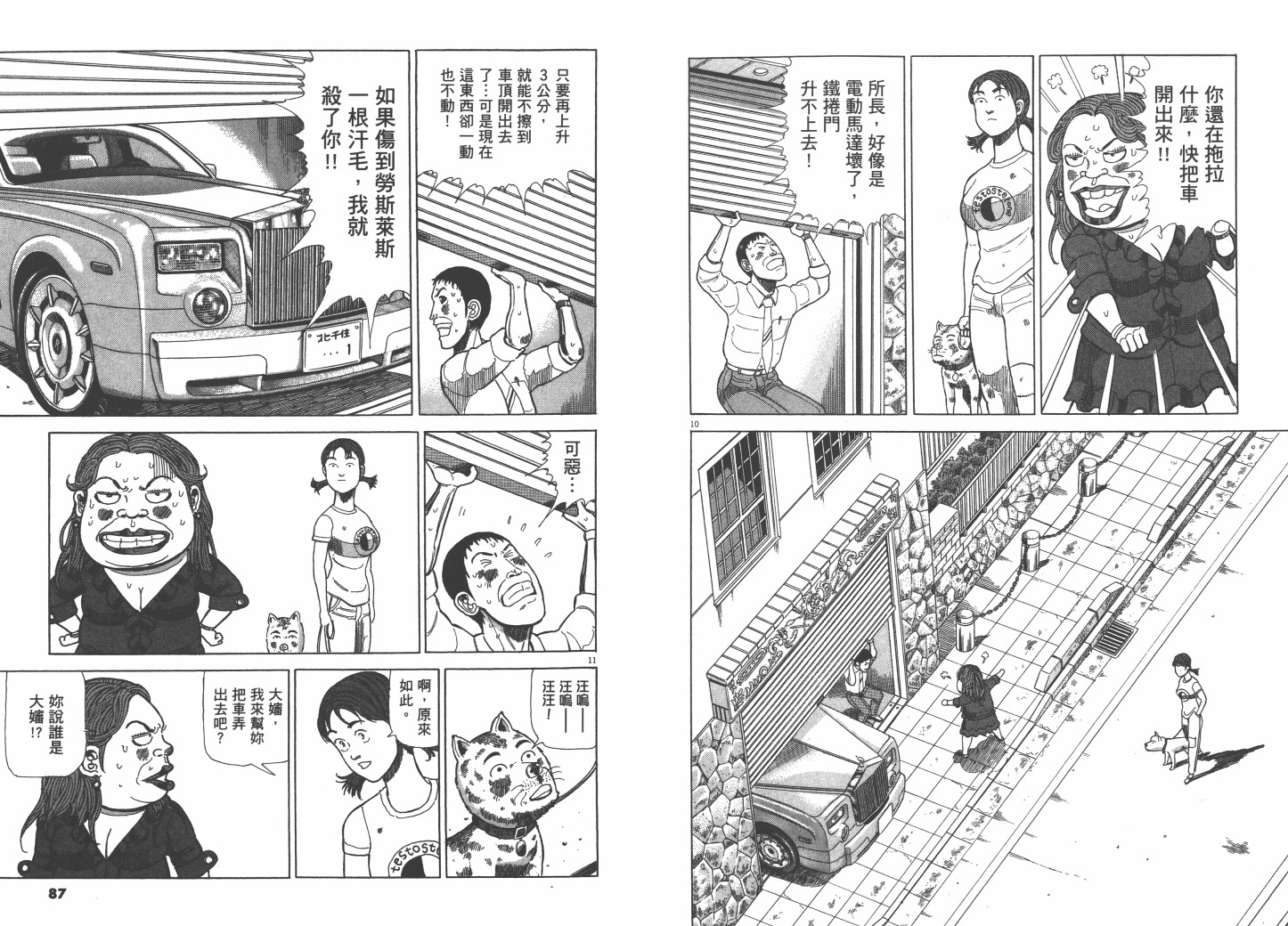 Vol_0243