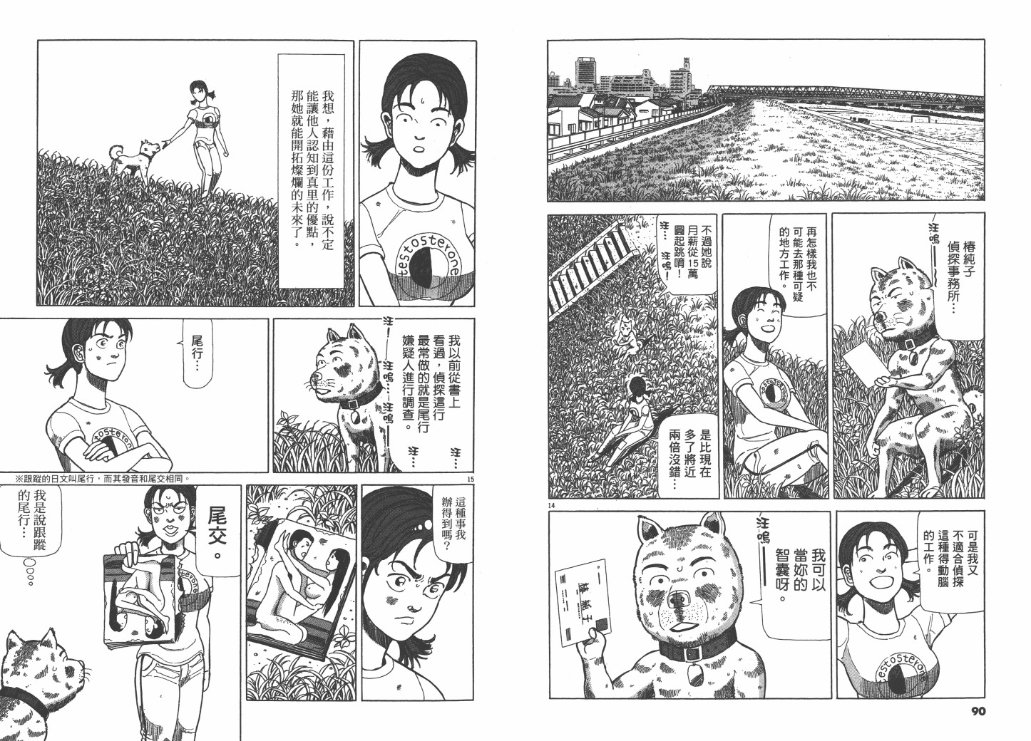 Vol_0245