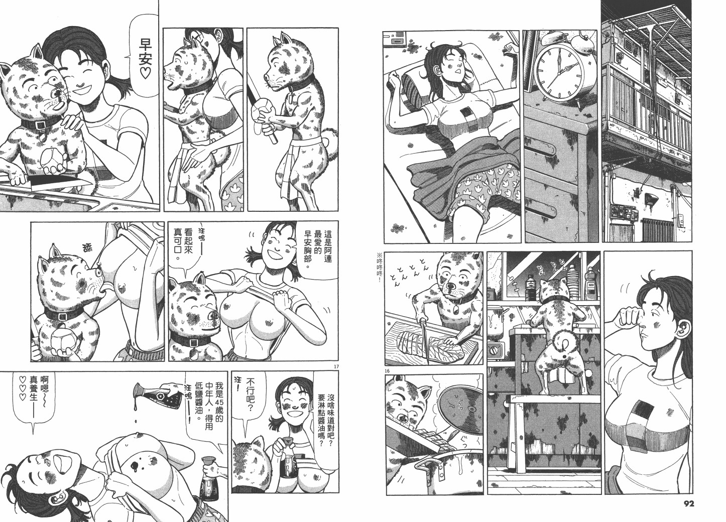 Vol_0246