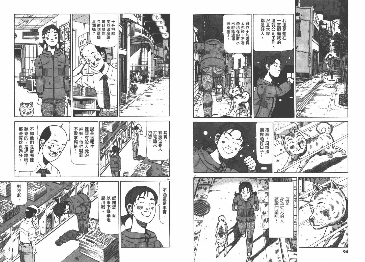 Vol_0247