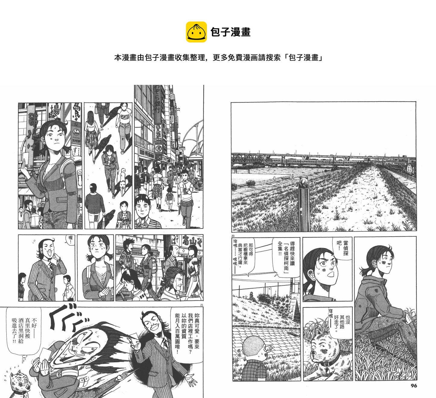 Vol_0248