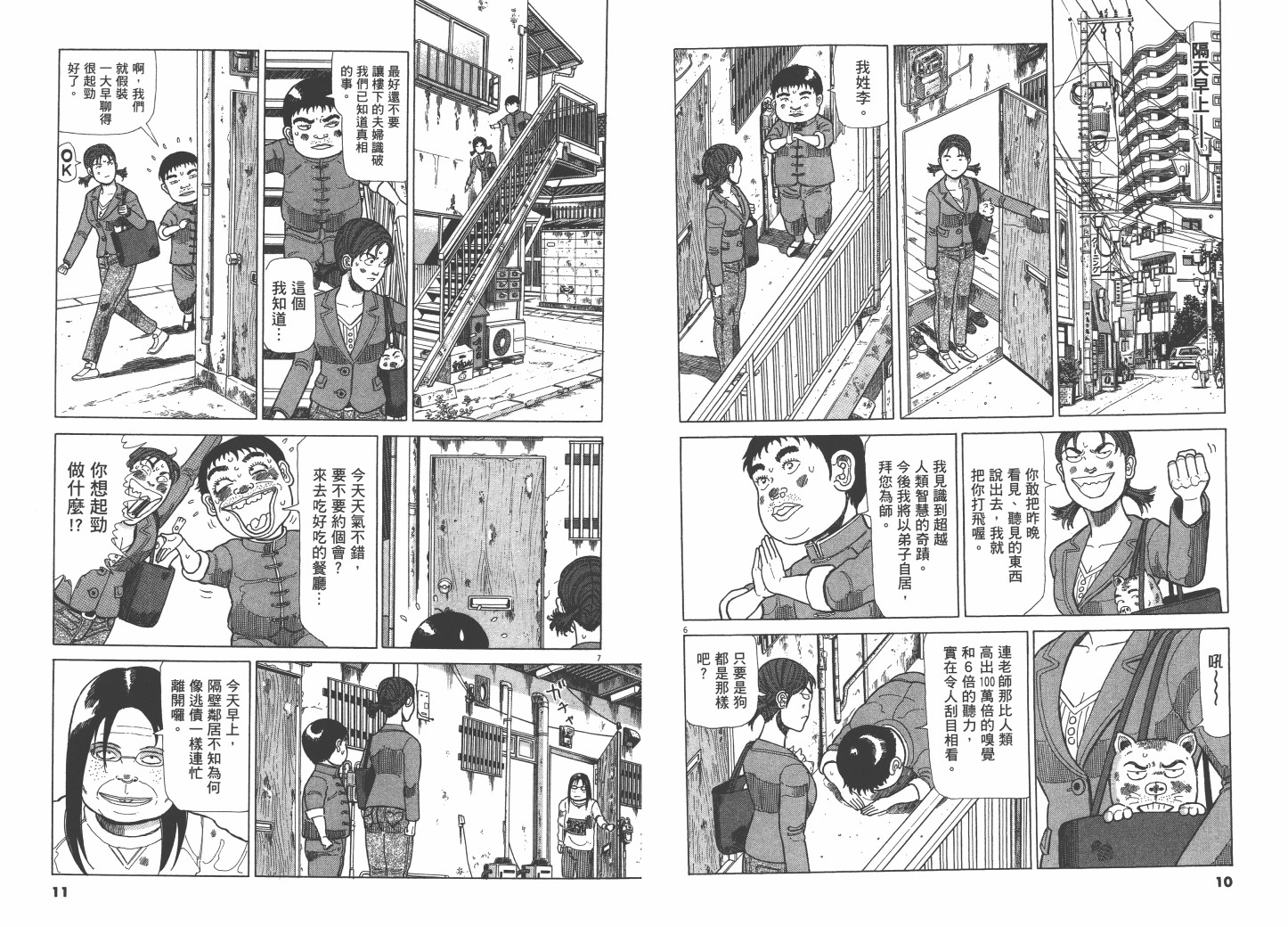 Vol_025
