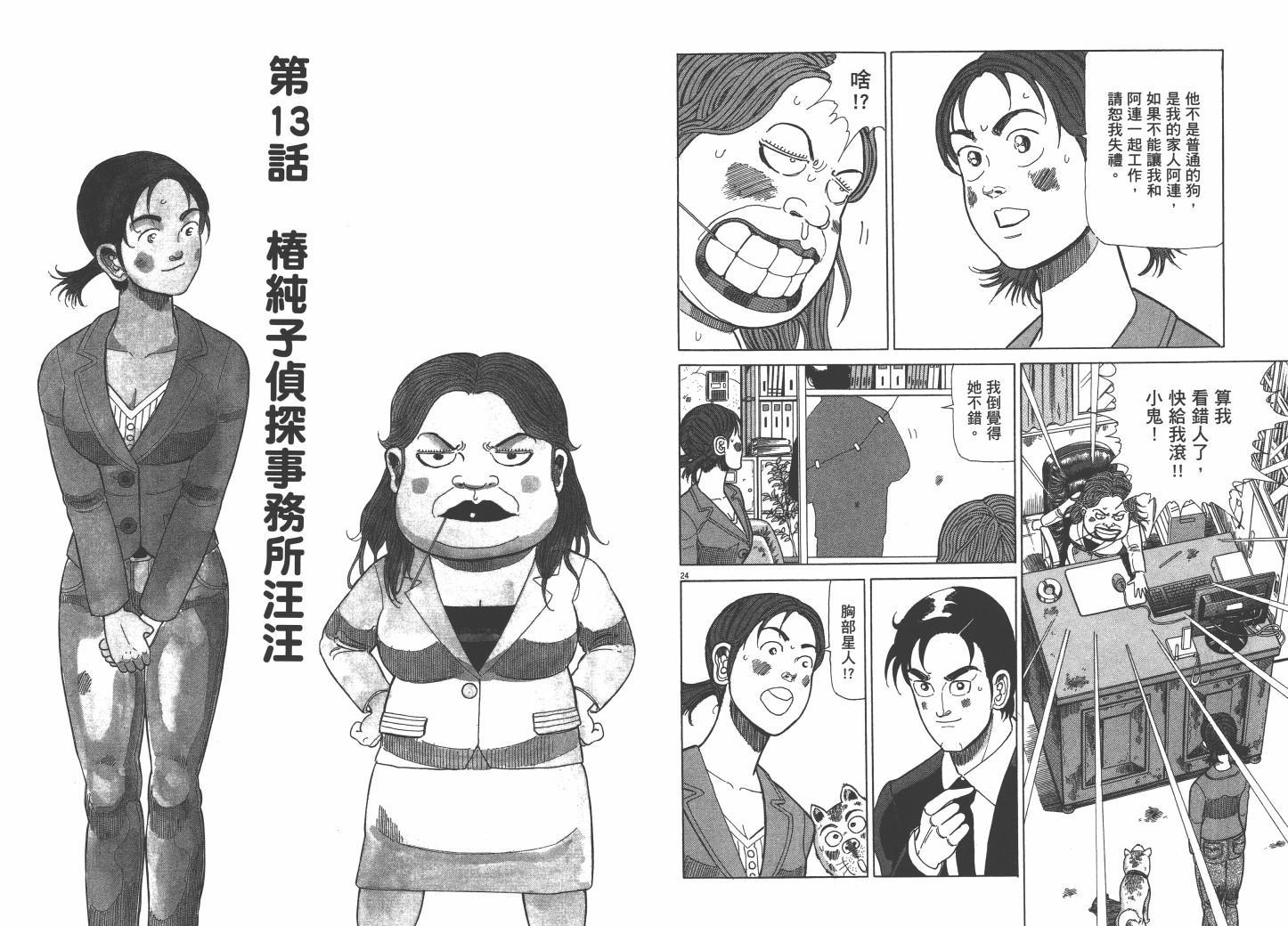 Vol_0254