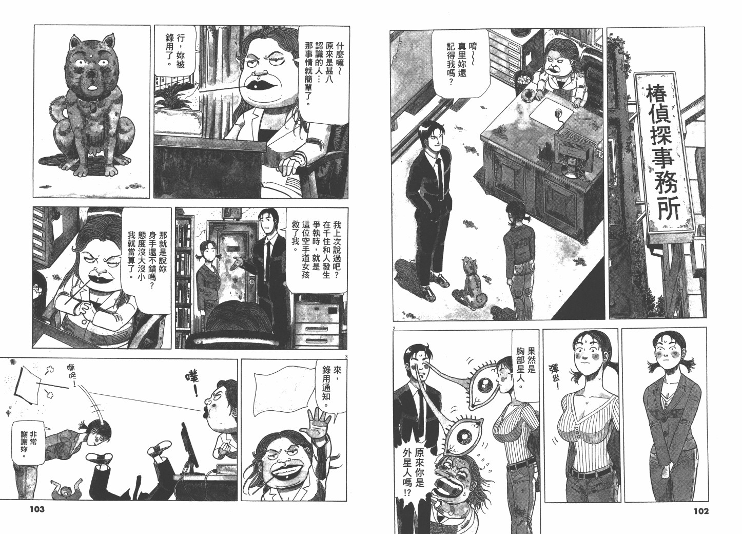 Vol_0255